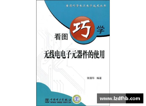 体育明星也要学习：如何平衡训练与学业发展