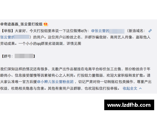 如何成为体育明星 男生必备的成功秘诀与实用策略