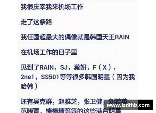 体育明星收益背后的秘密解析与影响因素深入探讨